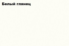 ЧЕЛСИ Антресоль-тумба универсальная в Ялуторовске - jalutorovsk.mebel-74.com | фото