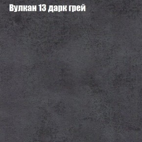 Диван Феникс 5 (ткань до 300) в Ялуторовске - jalutorovsk.mebel-74.com | фото