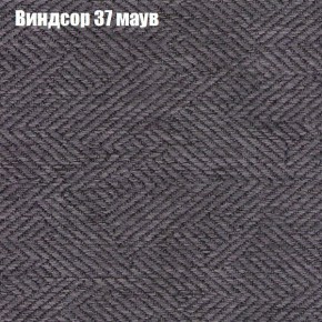 Диван Феникс 5 (ткань до 300) в Ялуторовске - jalutorovsk.mebel-74.com | фото