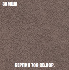Диван Комбо 1 (ткань до 300) в Ялуторовске - jalutorovsk.mebel-74.com | фото