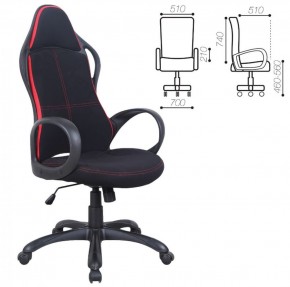 Кресло офисное BRABIX PREMIUM "Force EX-516" (ткань черное/вставки красные) 531571 в Ялуторовске - jalutorovsk.mebel-74.com | фото