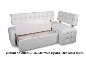 ПРАГА Кухонный диван угловой (Кожзам Борнео Милк) в Ялуторовске - jalutorovsk.mebel-74.com | фото