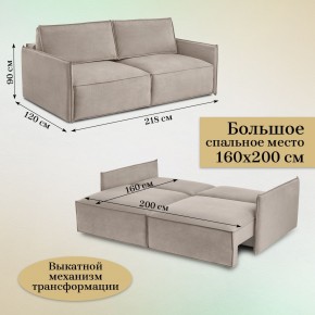 Диван-кровать 318 в Ялуторовске - jalutorovsk.mebel-74.com | фото