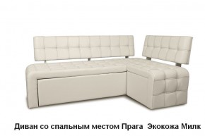 ПРАГА Кухонный диван угловой (Кожзам Борнео Крем) в Ялуторовске - jalutorovsk.mebel-74.com | фото