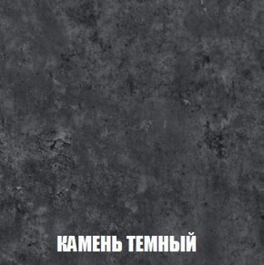 Шкаф 2-х створчатый МСП-1 (Дуб Золотой/Камень темный) в Ялуторовске - jalutorovsk.mebel-74.com | фото