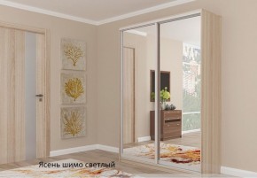 Шкаф №6 1.4-2 Оптима 2100х1404х452 (фасад 2 зеркала) в Ялуторовске - jalutorovsk.mebel-74.com | фото