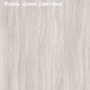 Шкаф для одежды малый Логика Л-8.3 в Ялуторовске - jalutorovsk.mebel-74.com | фото