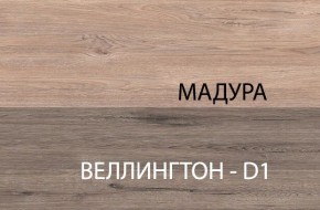 Стол 1S, DIESEL , цвет дуб мадура в Ялуторовске - jalutorovsk.mebel-74.com | фото