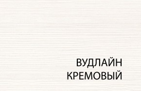 Стол журнальный , OLIVIA, цвет вудлайн крем в Ялуторовске - jalutorovsk.mebel-74.com | фото