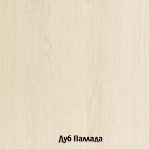 Стол-книжка с ящиками Глория 606 К (Дуб Сонома) в Ялуторовске - jalutorovsk.mebel-74.com | фото