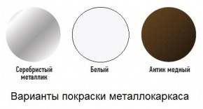 Табурет с кольцом в Ялуторовске - jalutorovsk.mebel-74.com | фото