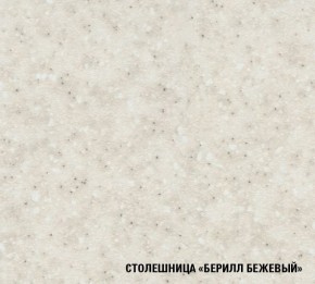 ТАТЬЯНА Кухонный гарнитур Оптима (1500*1800 мм ) в Ялуторовске - jalutorovsk.mebel-74.com | фото