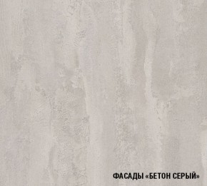 ТЕРЦИЯ Кухонный гарнитур Мега Прайм (1200*1600 мм) в Ялуторовске - jalutorovsk.mebel-74.com | фото