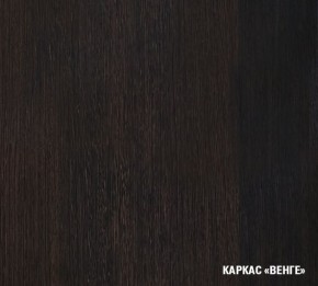ТОМИЛЛА Кухонный гарнитур Оптима 4 (1400*2000 мм ) в Ялуторовске - jalutorovsk.mebel-74.com | фото