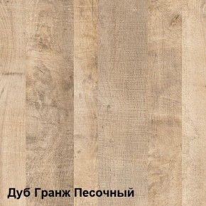 Трувор Полка 15.60 в Ялуторовске - jalutorovsk.mebel-74.com | фото