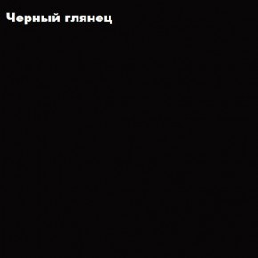 ФЛОРИС Тумба подвесная ТБ-001 в Ялуторовске - jalutorovsk.mebel-74.com | фото